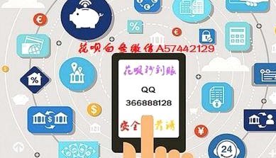 携程拿去花如何套现 平台的钱