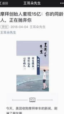 美团月付套现：电话微信能靠吗