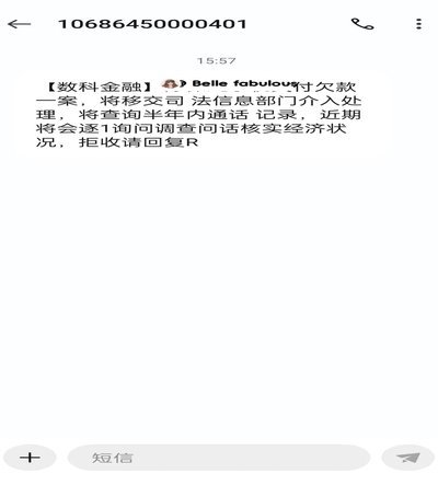 花呗平台电话号码多少 取消