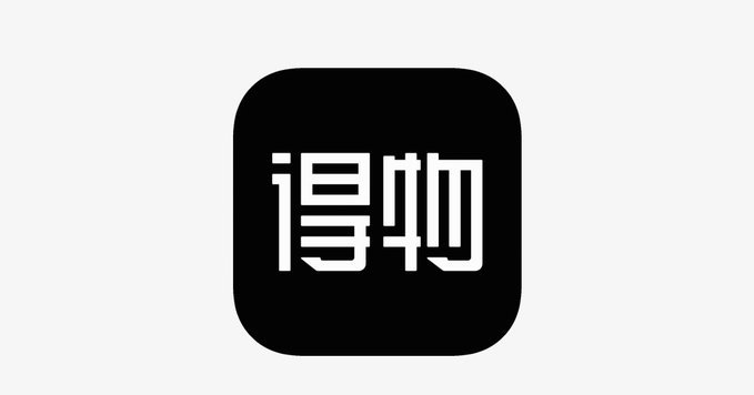 得物卖家提现攻略