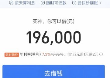 花呗怎么样提取现金