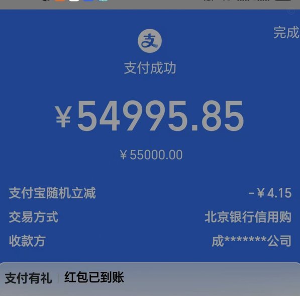 花呗怎么样提取现金