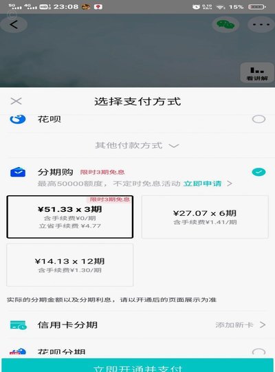 得物额度取现现在能用吗？