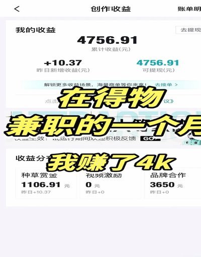 得物额度取现 现在能用吗