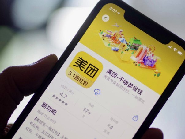 美团月付取现多久到账？官方解答在这里