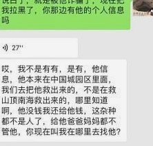 微信分付套现影响大？投诉渠道在哪？