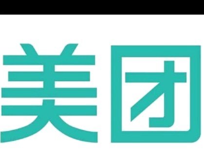 美团可用额度提现攻略
