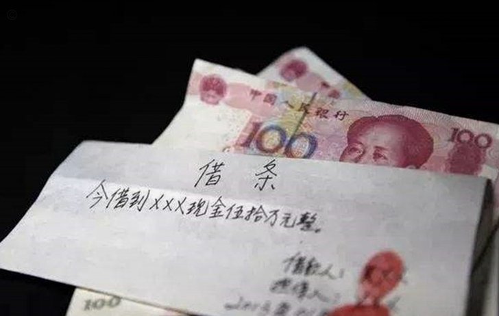 所有都借不出钱了哪里还能借出