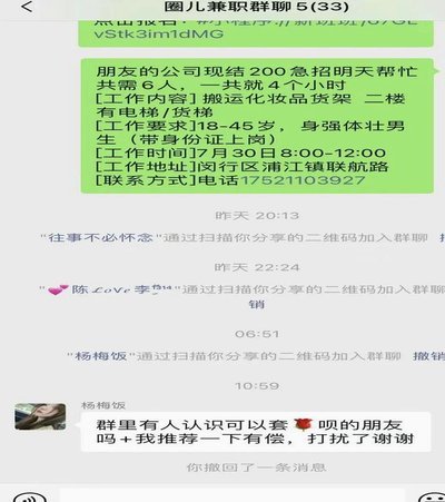 花呗套现手续费多少？风险需知