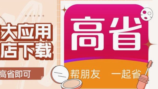 套现花呗多少手续费