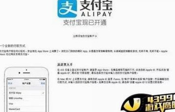 如何优雅关闭花呗天猫秒套功能