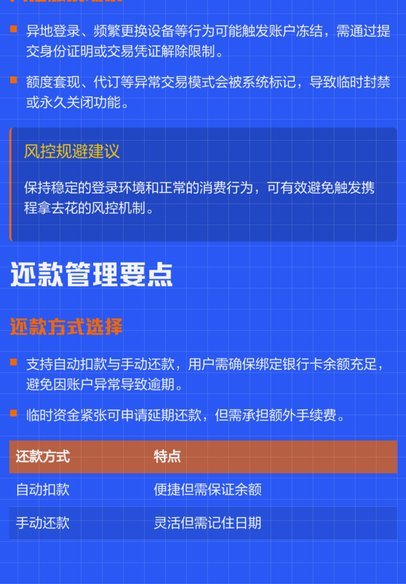 携程拿去花怎么定酒店