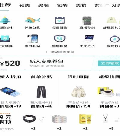 得物额度能提现吗？