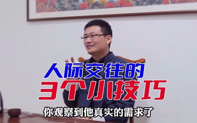 重塑思维：三个实用技巧提升效率