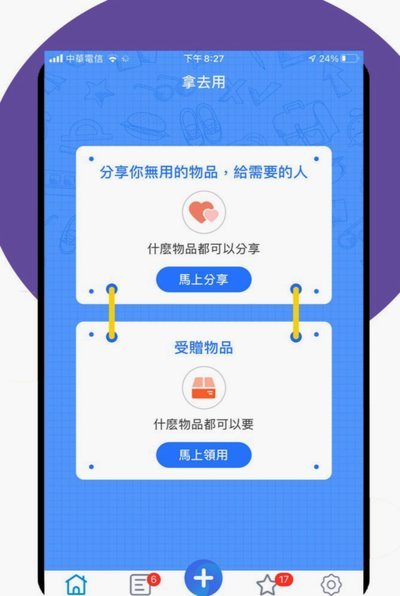 拿去花如何取出来用 现金支付