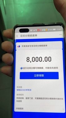 套花呗合法吗