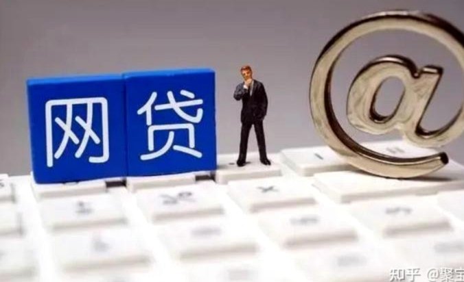 为什么一个平台逾期全网不能贷款