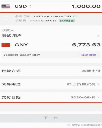 得物现金账户提现操作详解