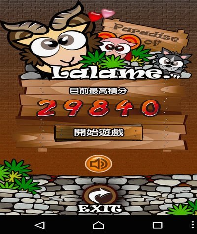 羊小咩公司：数字内容创作的创新力量