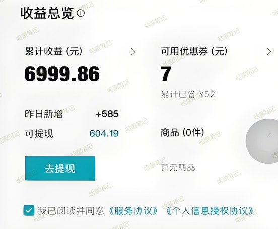得物App提现攻略详解