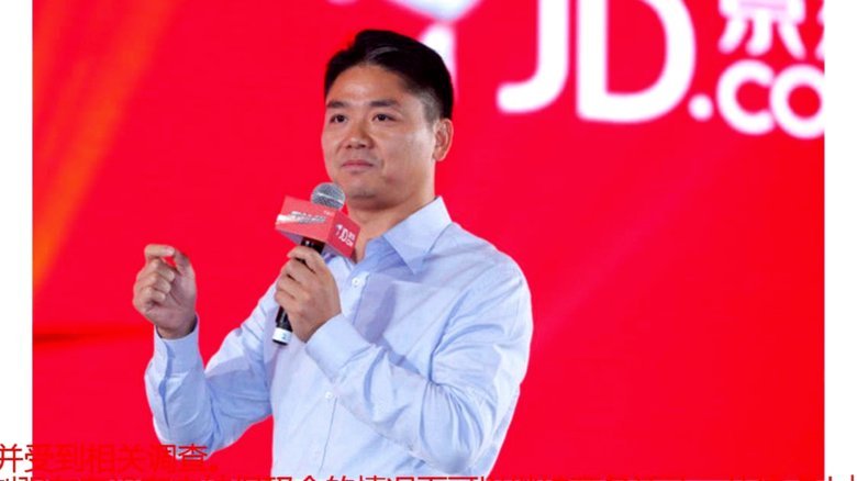 京东白条提现方式 平台扣款
