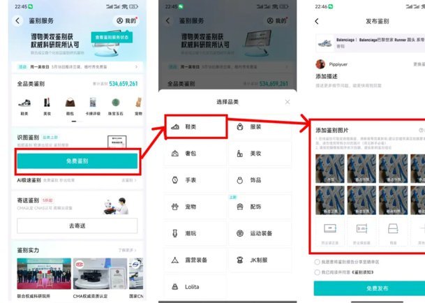 得物卖家提现到账时间揭秘