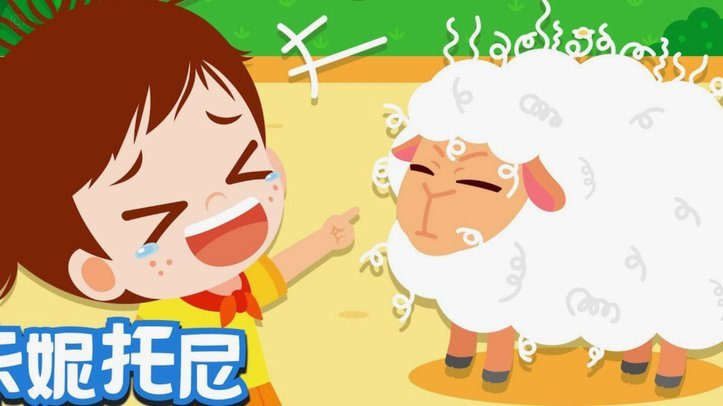 羊小咩黄金回收