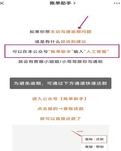 分期乐申请了额度怎么取消吗