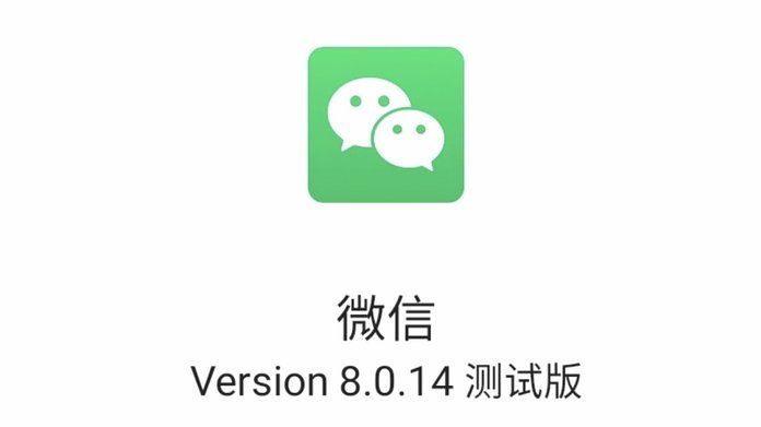 微信分付套出来怎么用 出来的