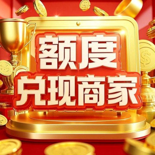 得物提现多久到账？不同金额与支付方式的到账时间详解