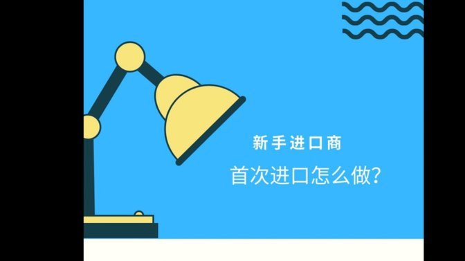 分付套现秒回：技术与支付系统规避的双重探索