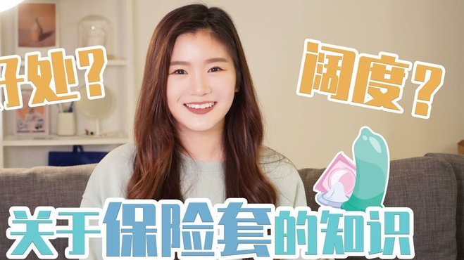 套白条安全秒到，系统速效控风险