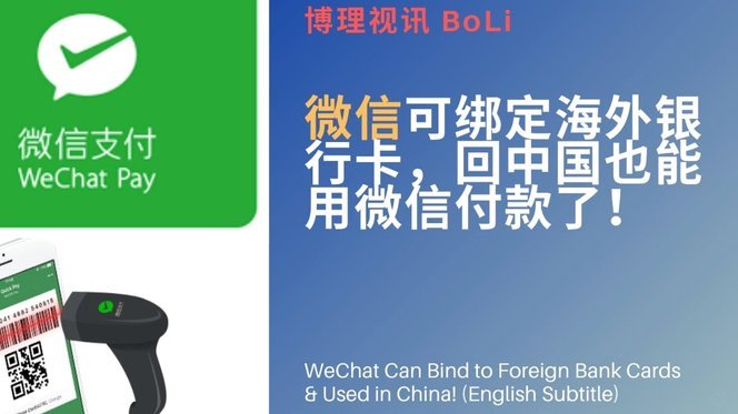微信分付套现有影响吗 哪里投诉的
