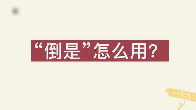 鹿优选怎么提取