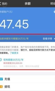 支付宝花呗如何合规转到银行卡