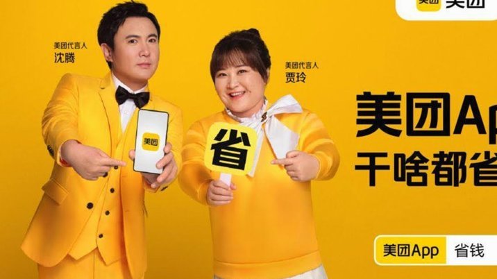 美团额度还能套现吗？