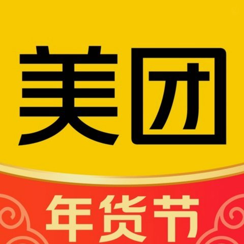 美团额度可以套出来嘛现在