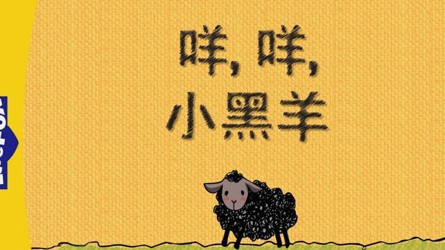 羊小咩贷款容易批吗？下款速度快的秘诀