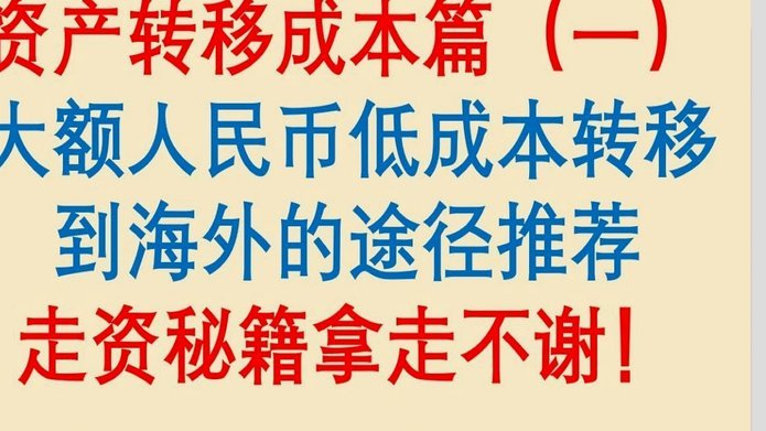 得物余额提现