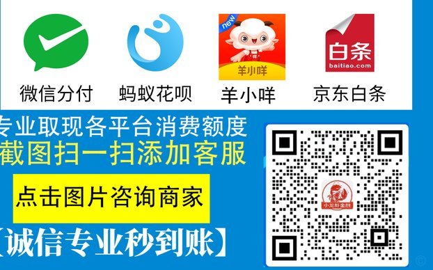 分付怎么转给个人收款码