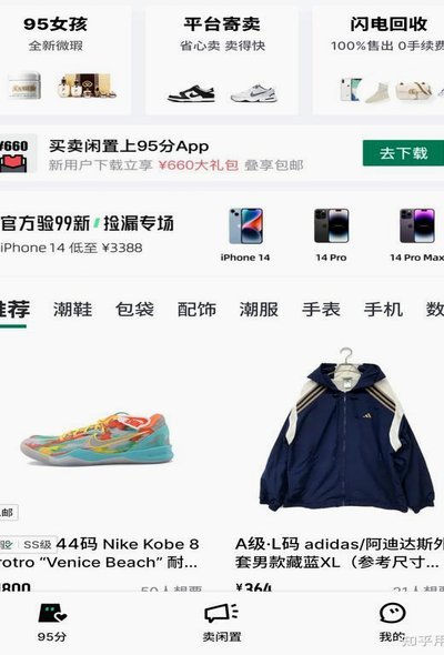 得物额度如何合法提现指南