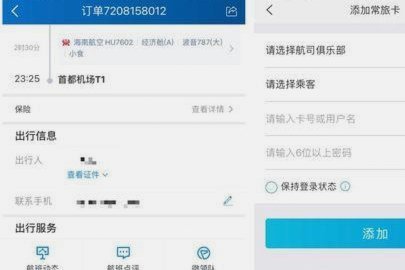 智能出行体验怎么买才划算？