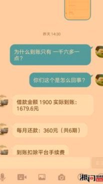 拍拍贷借款用款，别填空话
