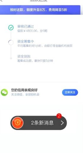 拍拍贷借款用途怎么填