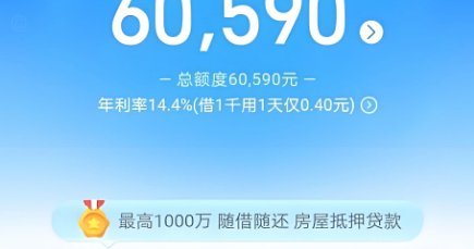 套现花呗有手续费吗 现在多少钱