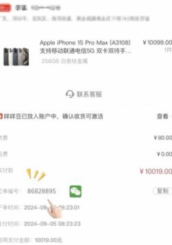 鹿优选智能回收系统