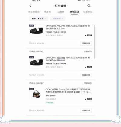 得物分期购物如何快速提现资金