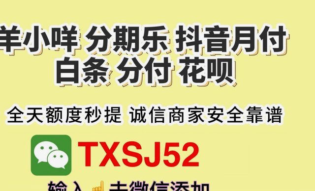 得物额度难取现？原因及变现攻略