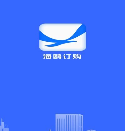 海鸥花呗平台 现在怎么样