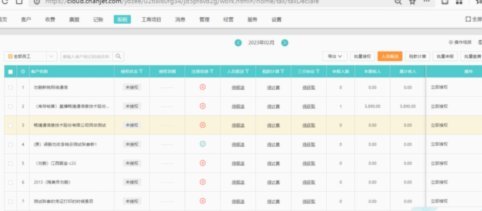 阿里巴巴诚意赊怎么套出来